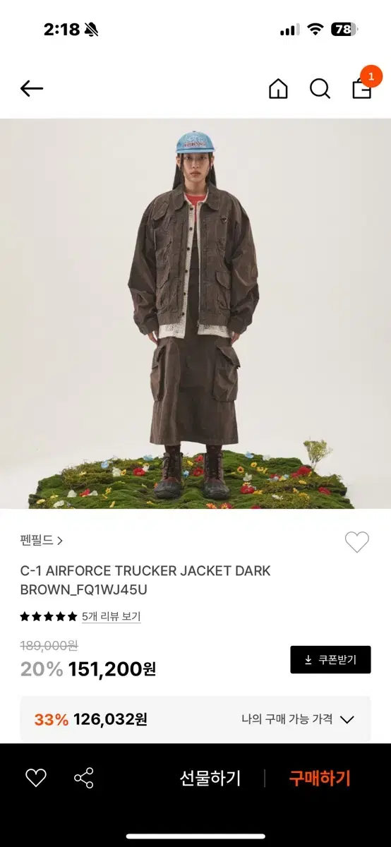 펜필드 C-1 AIRFORCE TRUCKER JACKET DARK BRO